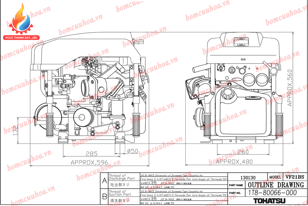 Máy bơm cứu hỏa khiêng tay Tohatsu VF21BS 7.3kW 10PS Máy bơm cứu hỏa khiêng tay Tohatsu VF21BS 7.3kW 10PS
